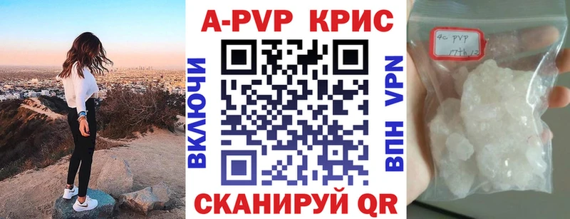 Купить Челябинск СОЛЬ Мефедрон Codein Марихуана