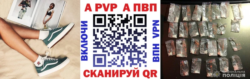 А ПВП СК  Челябинск 