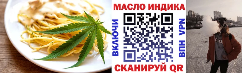 Печенье с ТГК марихуана Челябинск