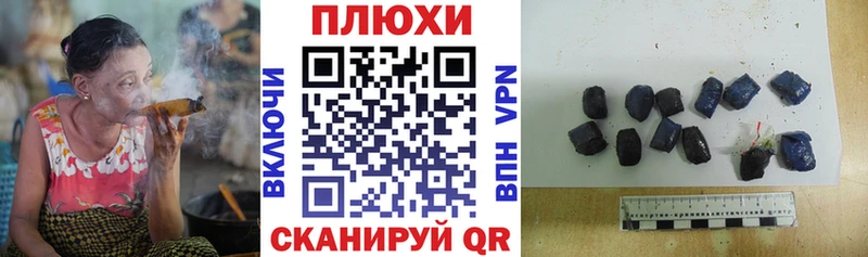 где купить наркотик  Челябинск  мега tor  ГАШ индика сатива 