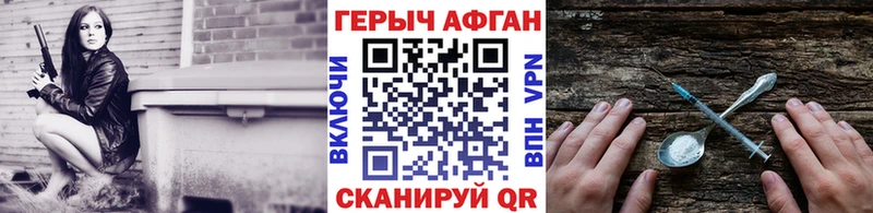 хочу   Челябинск  ГЕРОИН герыч 
