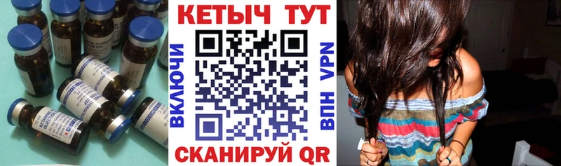 КЕТАМИН VHQ  площадка как зайти  Челябинск 