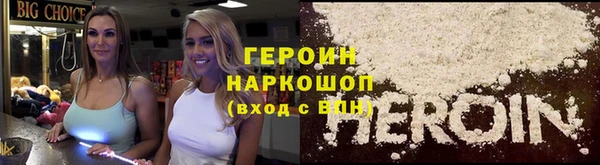 винт Белоозёрский