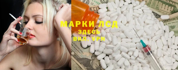 spice Белокуриха