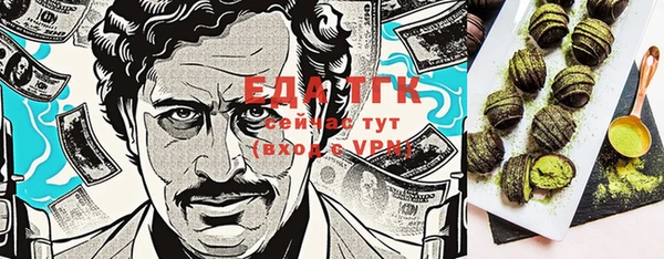 винт Белоозёрский