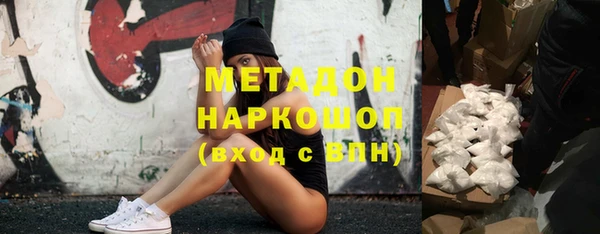крисы Беломорск