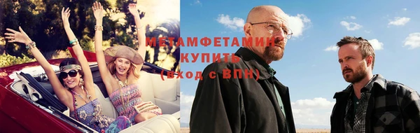 крисы Беломорск