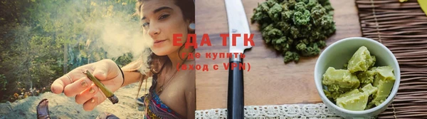 крисы Беломорск