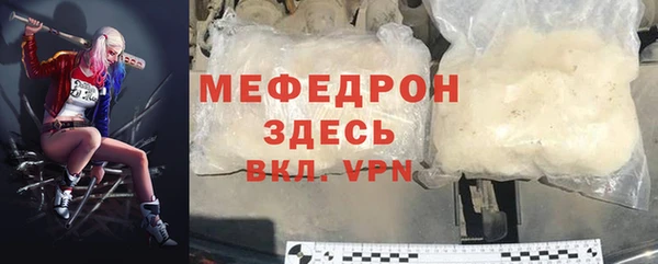 spice Белокуриха