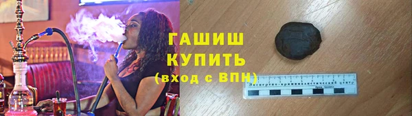 крисы Беломорск