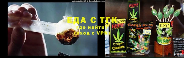 крисы Беломорск