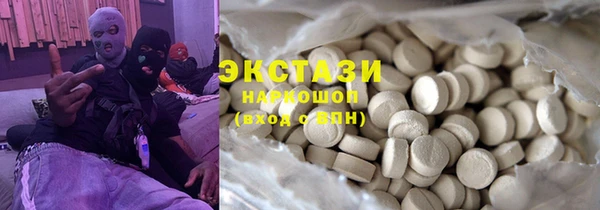 винт Белоозёрский