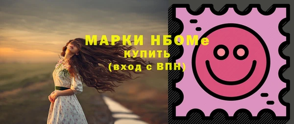 spice Белокуриха