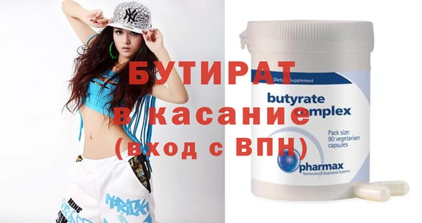 винт Белоозёрский