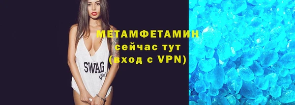 молекула духа Саяногорск