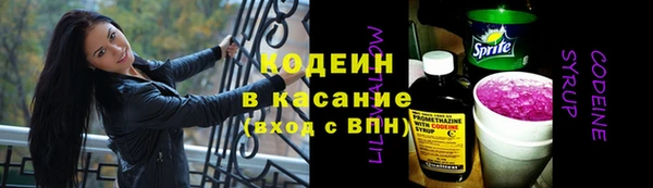 винт Белоозёрский