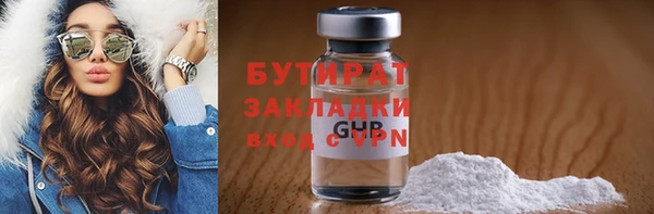 крисы Беломорск
