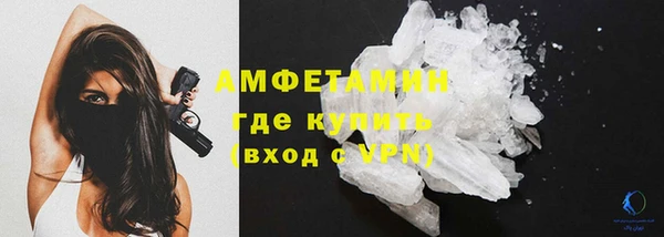 крисы Беломорск