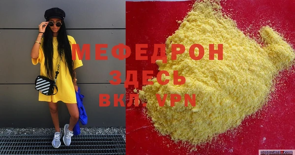 spice Белокуриха