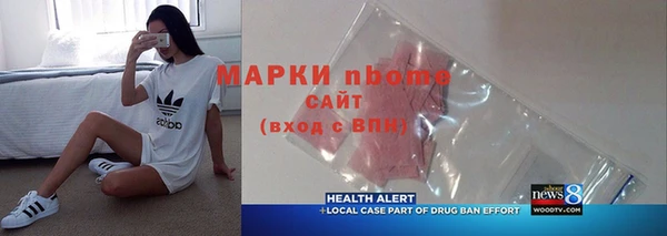 spice Белокуриха