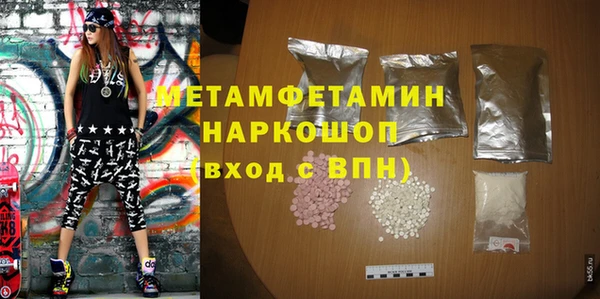 spice Белокуриха