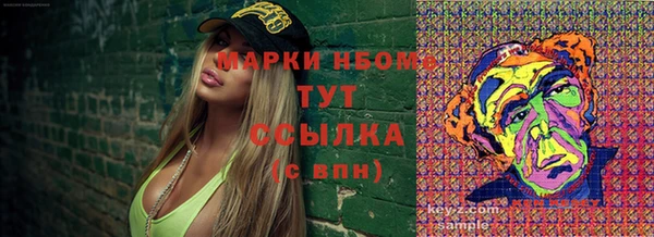 spice Белокуриха