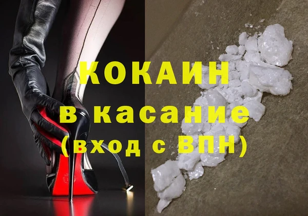 винт Белоозёрский