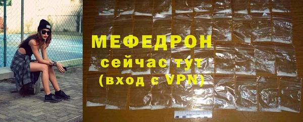 крисы Беломорск