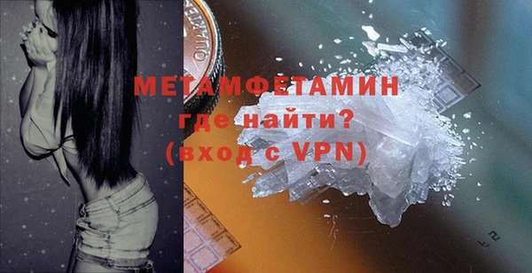 герыч Сафоново