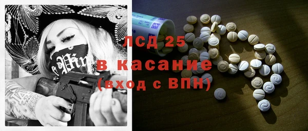 винт Белоозёрский