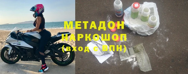 крисы Беломорск