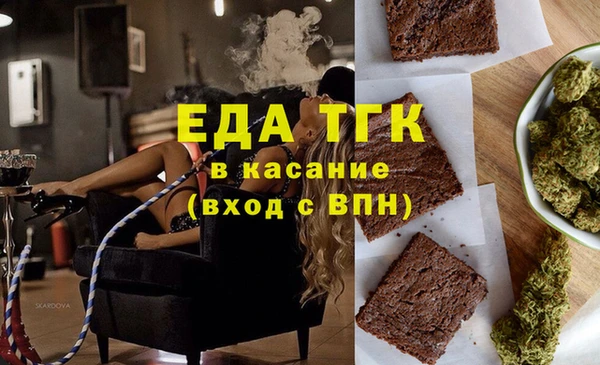 крисы Беломорск