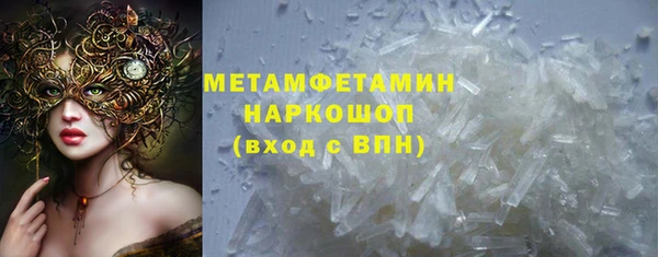 spice Белокуриха
