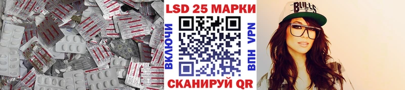 Лсд 25 экстази ecstasy  цена   Челябинск 