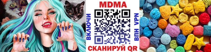 кракен ССЫЛКА  Челябинск  МДМА crystal 