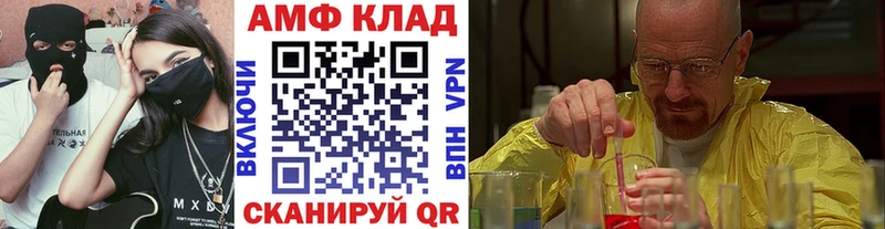 МЕГА tor  Челябинск  МЕТАМФЕТАМИН Декстрометамфетамин 99.9%  наркошоп 