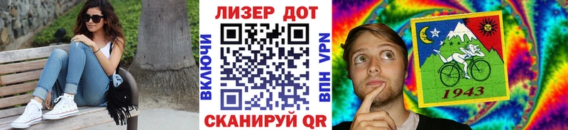 Марки N-bome 1,8мг  Челябинск 