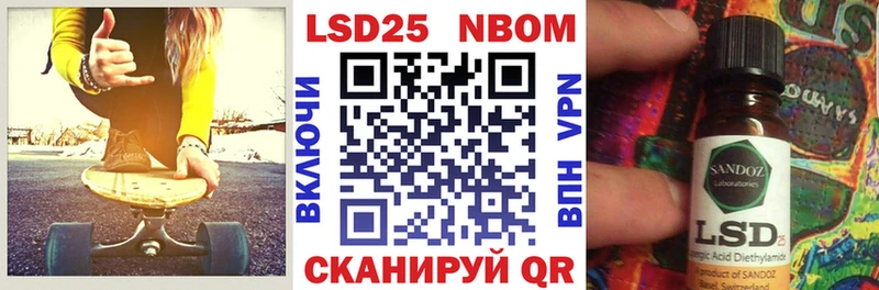Марки NBOMe 1,8мг Челябинск